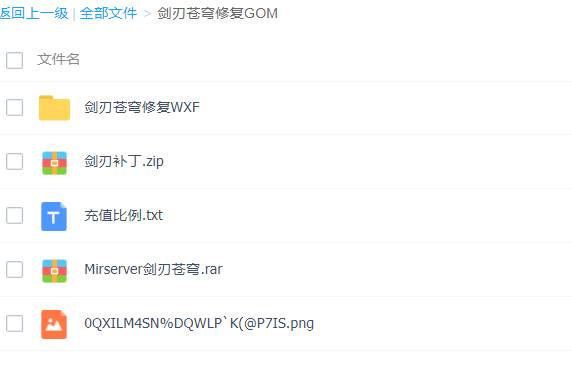 QQ截图20240424143809.png