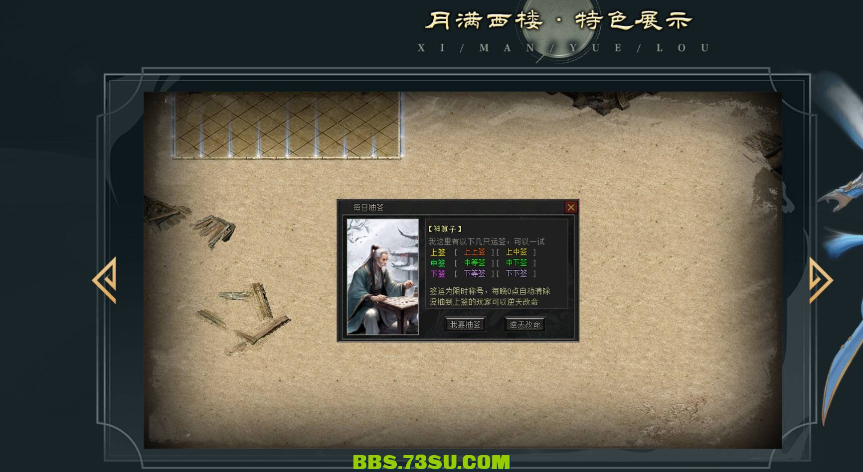 QQ截图20240505143526.png