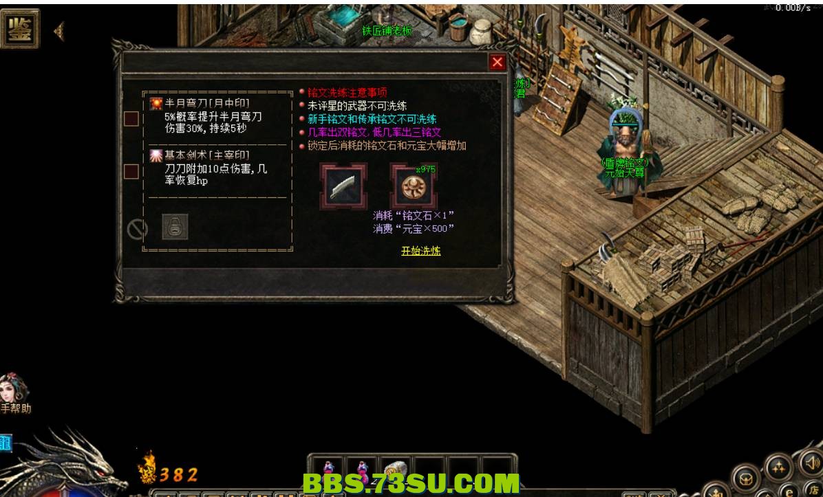 QQ浏览器截图20240506010312.png