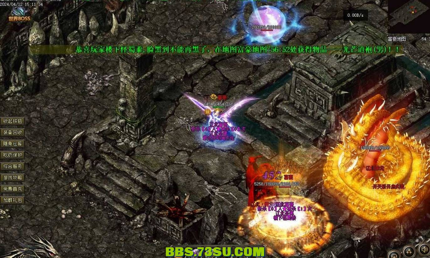 QQ截图20240505230315.png