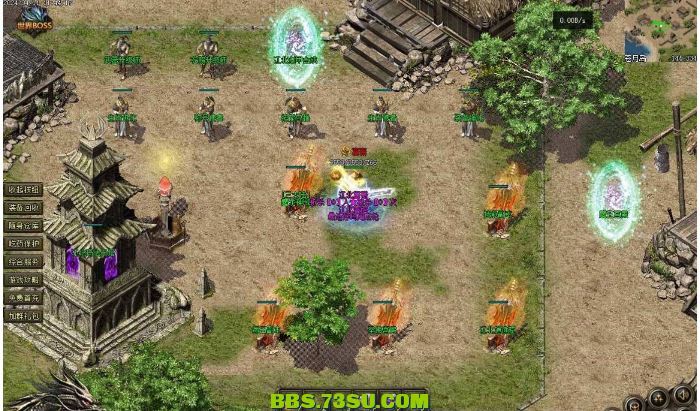 QQ截图20240505230405.png