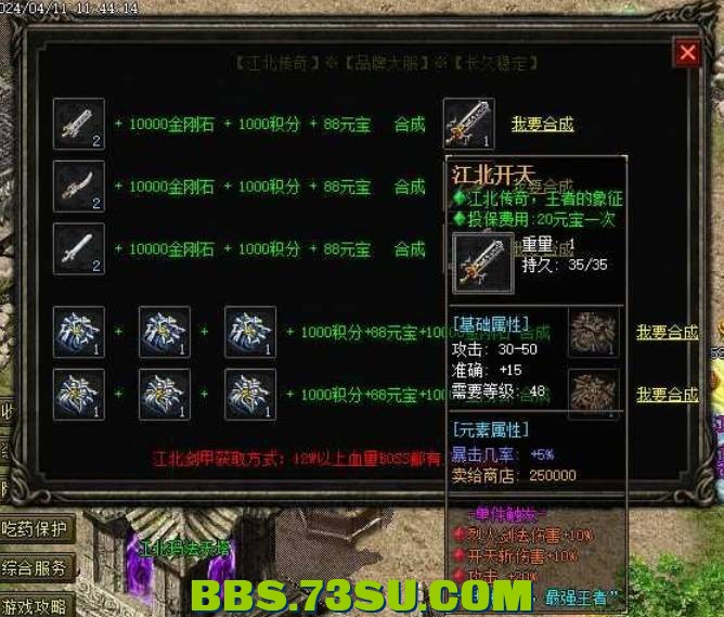QQ截图20240505230417.png