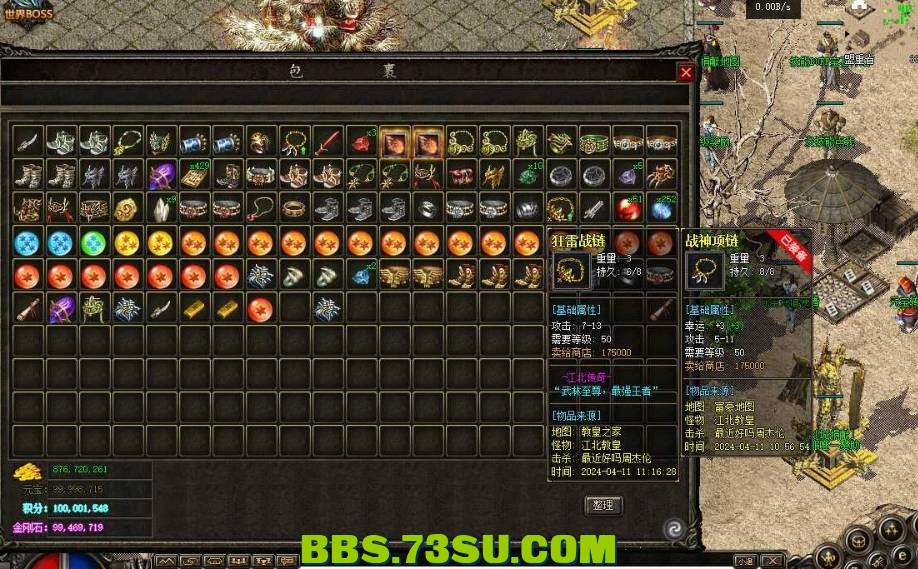 QQ截图20240505230454.png