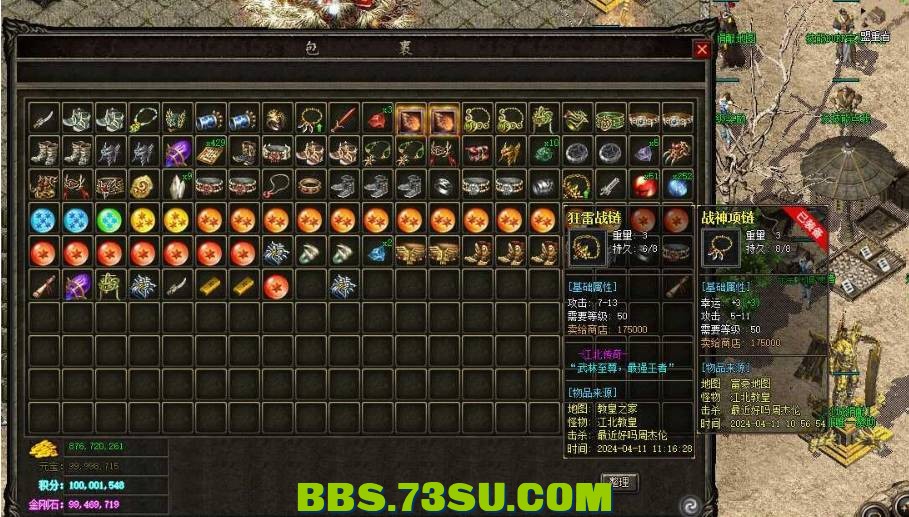 QQ截图20240505230512.png