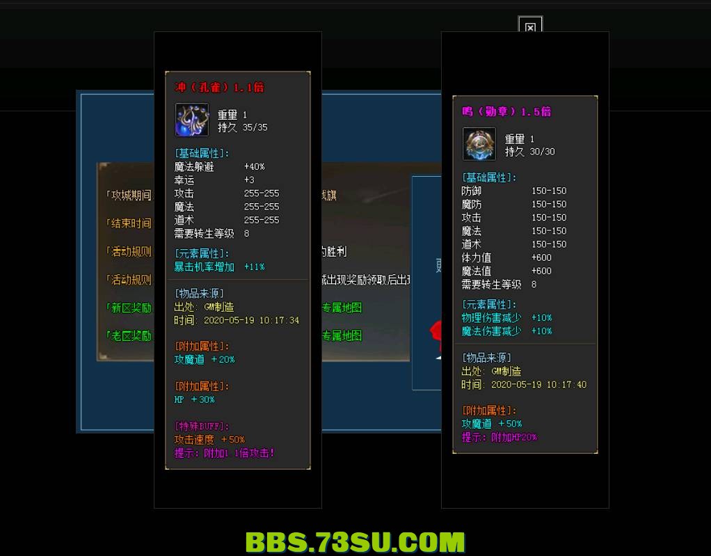 QQ截图20240506213407.png