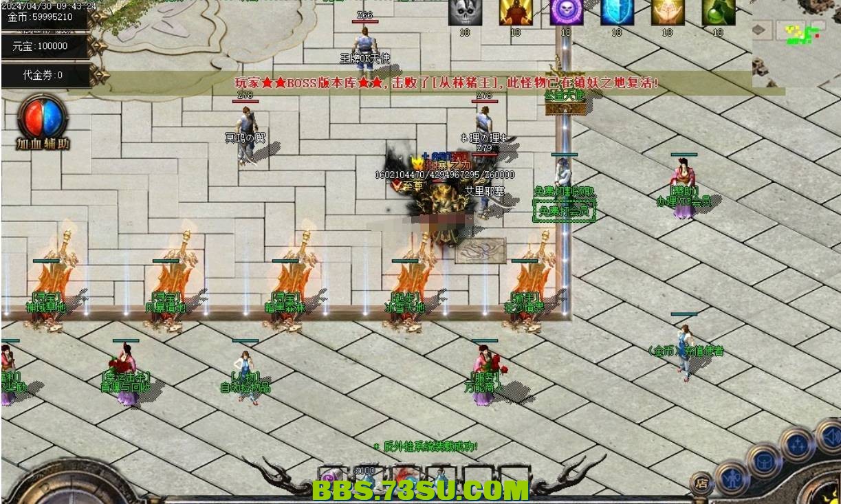 QQ截图20240506213458.png