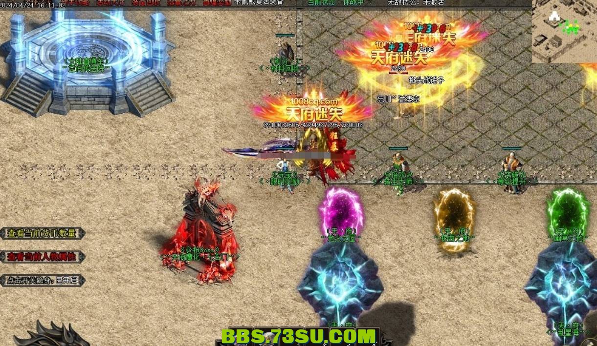 QQ截图20240507124545.png