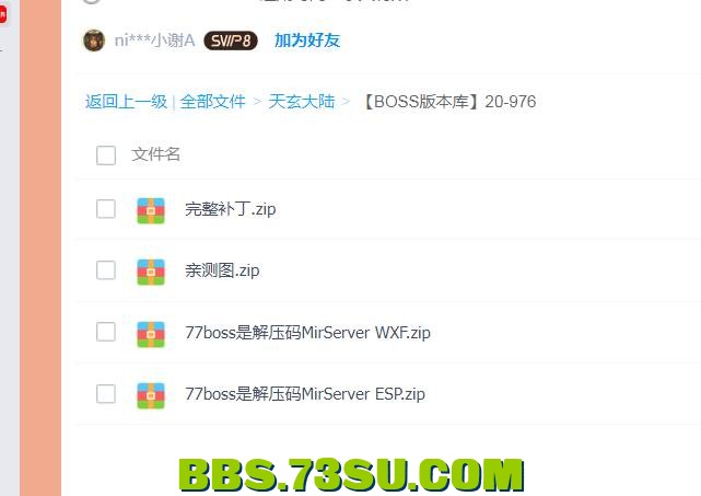 QQ截图20240507161025.png