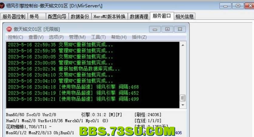 QQ截图20240507182356.png