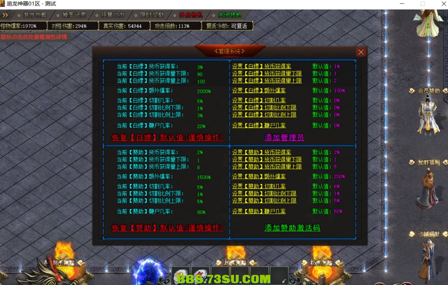 QQ截图20240507220116.png