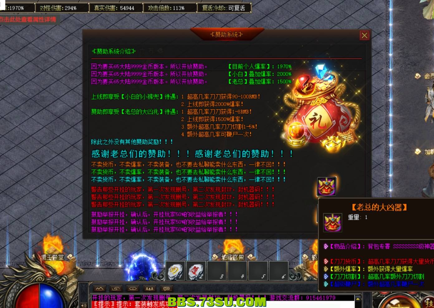 QQ截图20240507220142.png