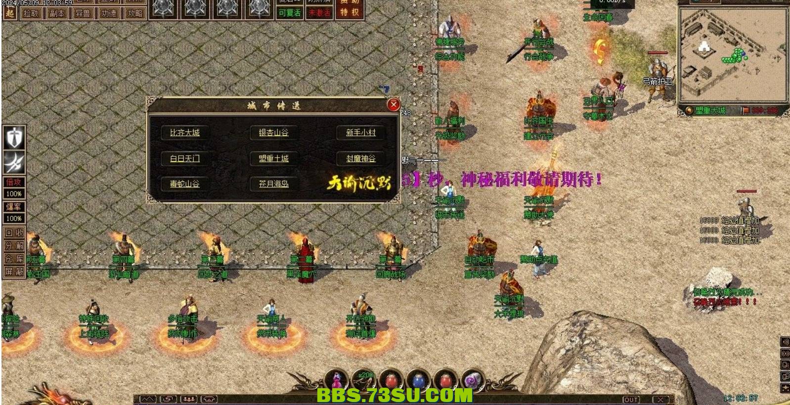 QQ截图20240509125420.png