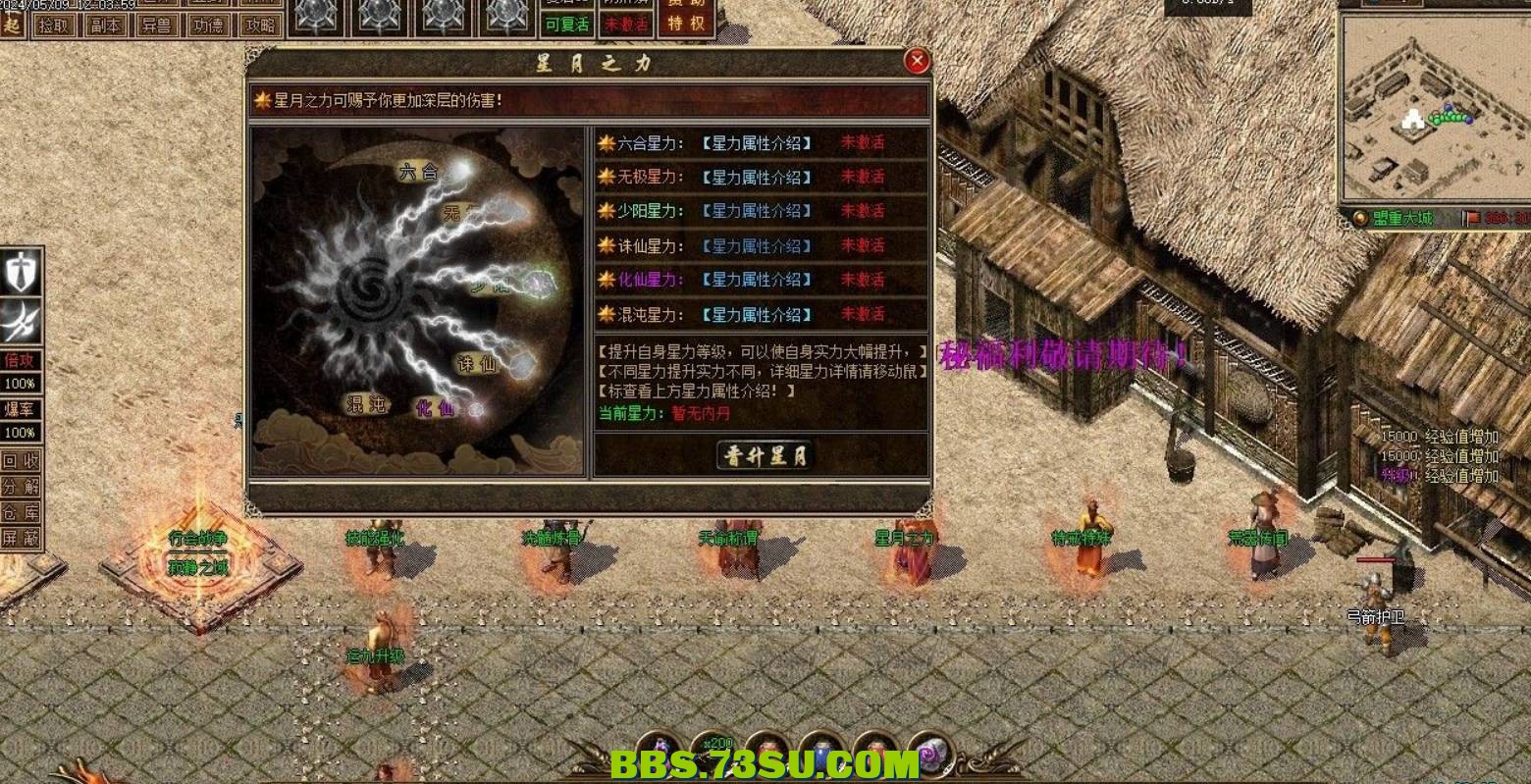 QQ截图20240509125651.png