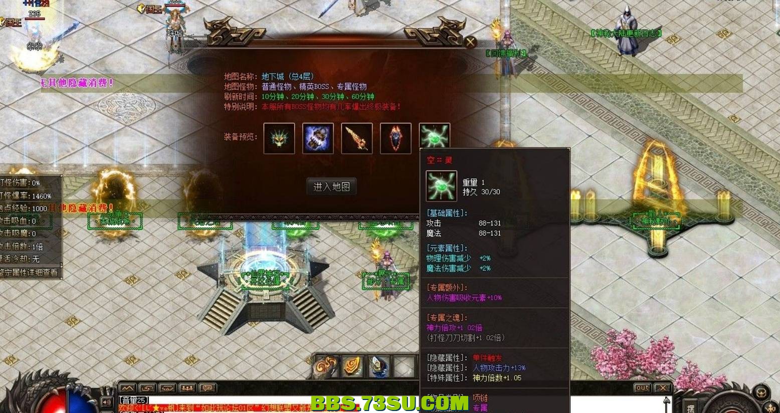 QQ截图20240509135238.png