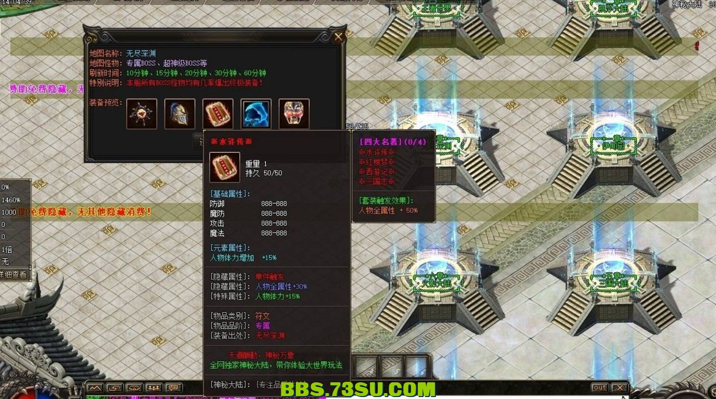 QQ截图20240509135303.png