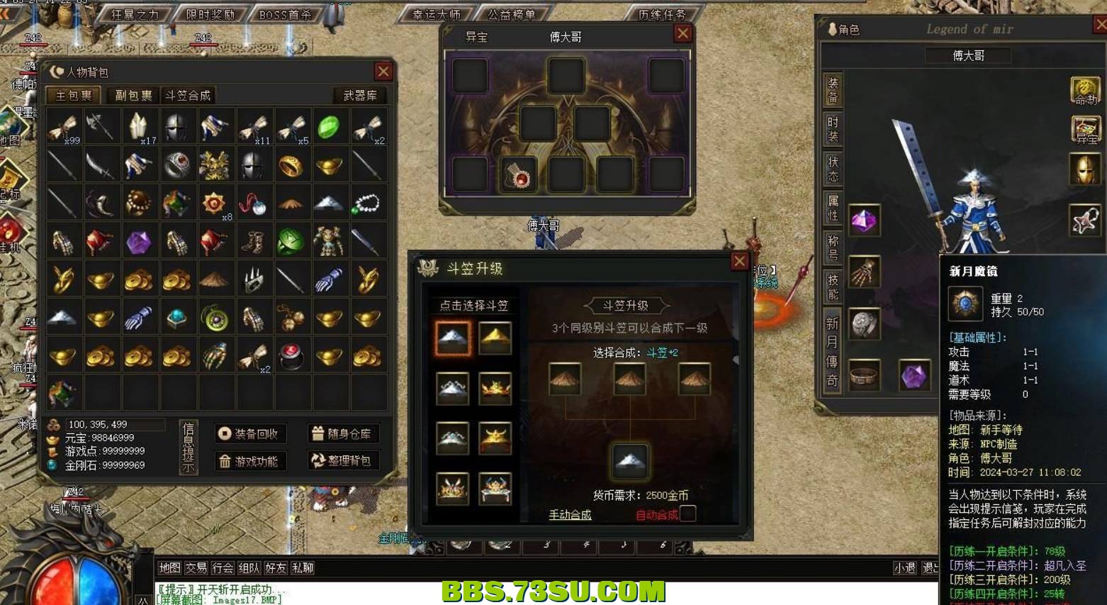 QQ截图20240509134959.png