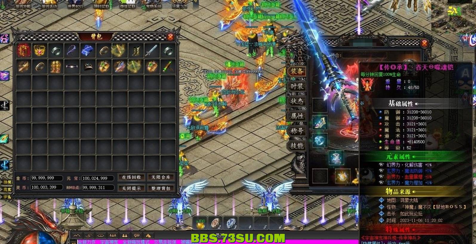 QQ截图20240509132920.png