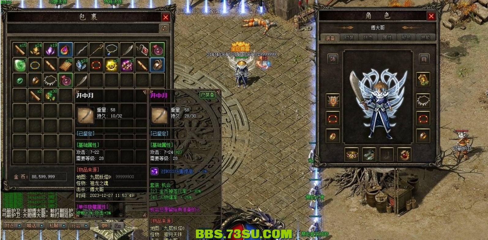 QQ截图20240509132116.png