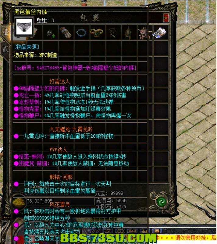 QQ截图20240509173812.png