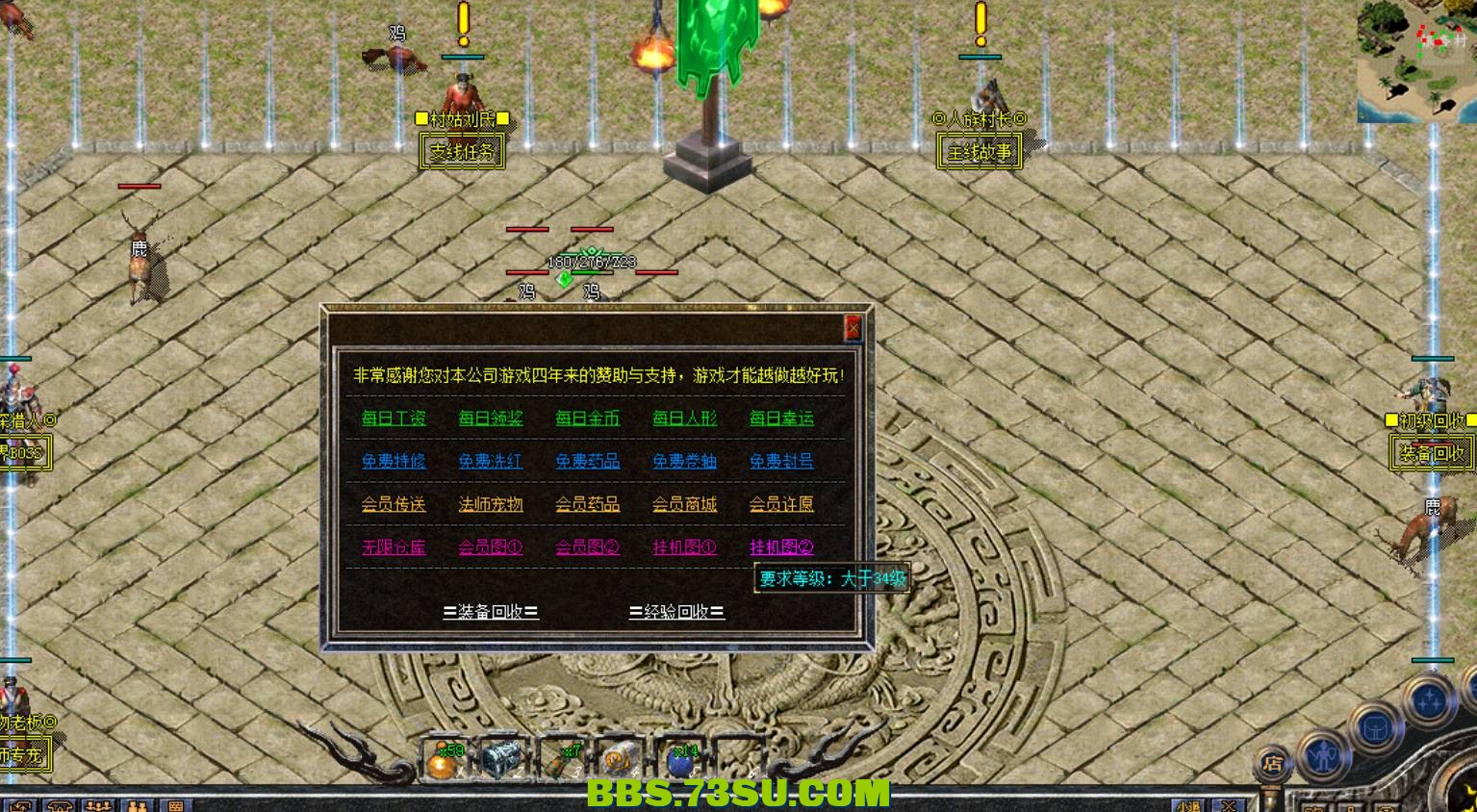 QQ截图20240509173853.png