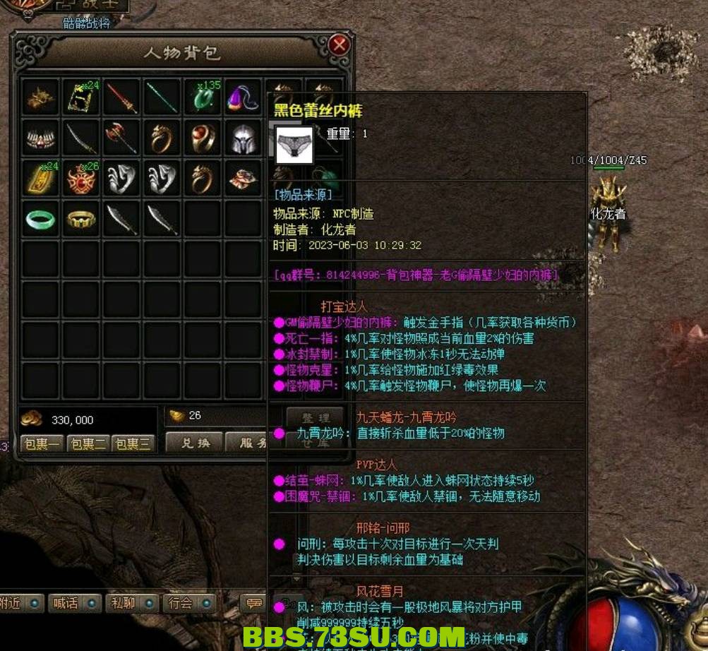 QQ截图20240509172935.png