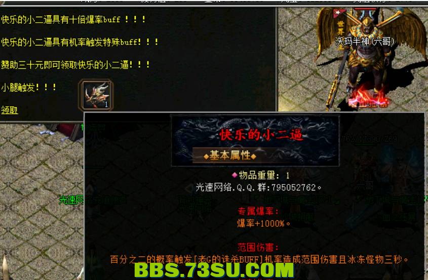 QQ截图20240509172000.png