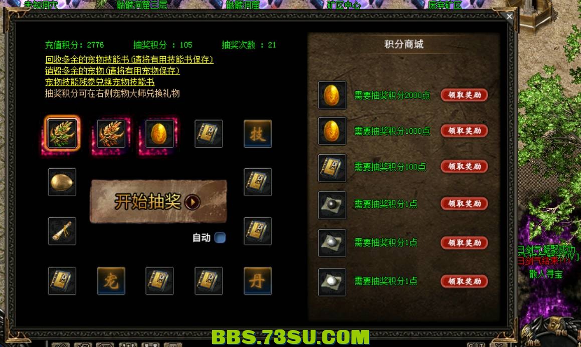 QQ截图20240509172438.png