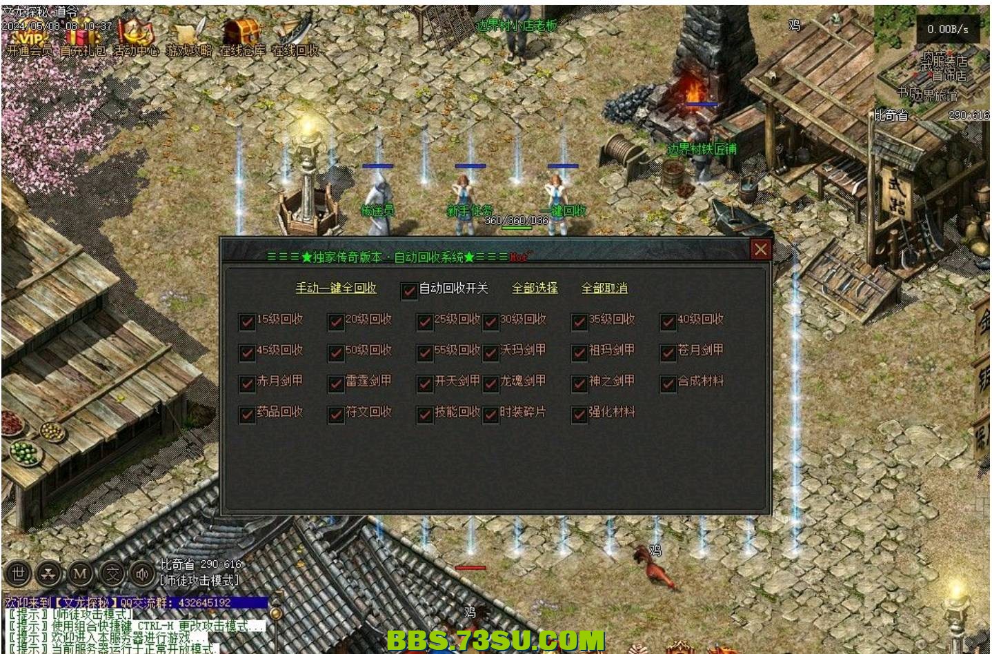QQ截图20240509162201.png