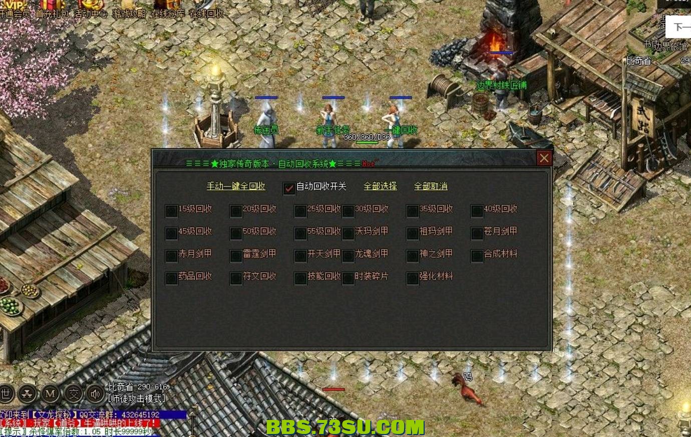 QQ截图20240509170820.png