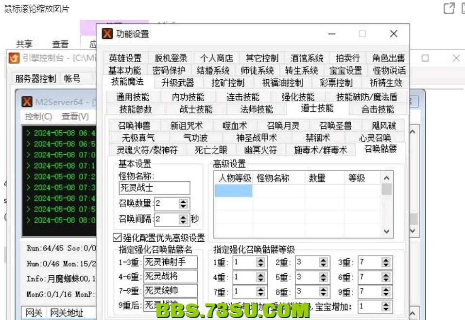 QQ截图20240509170843.png