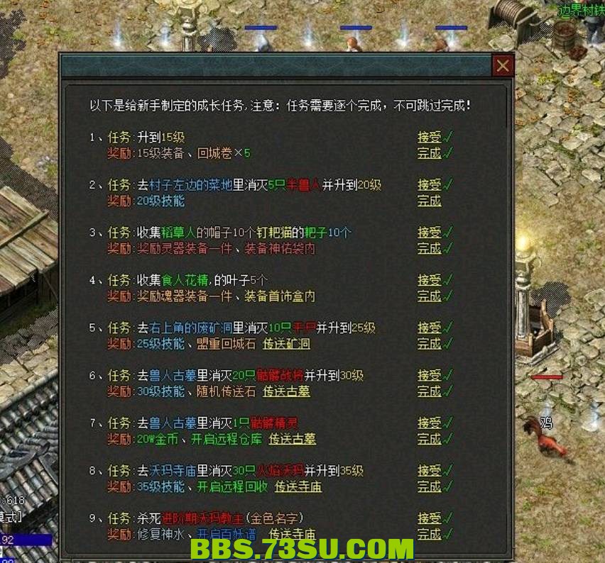 QQ截图20240509170825.png