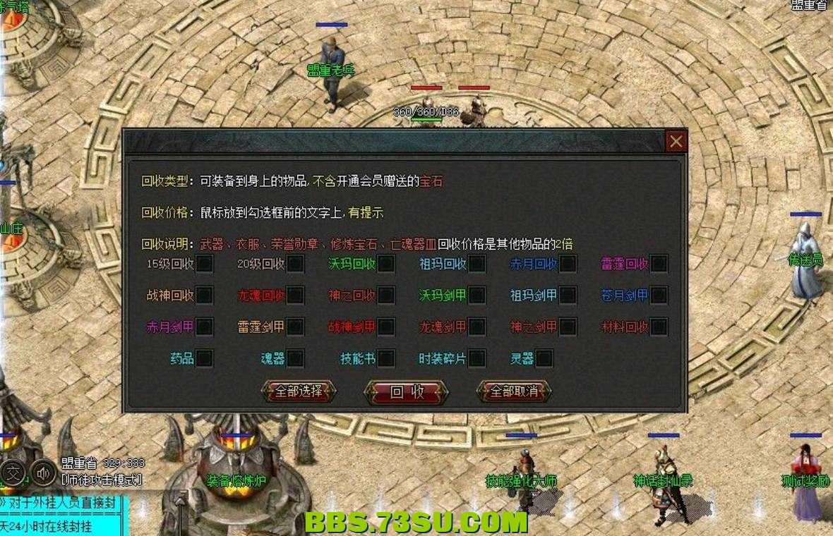 QQ截图20240509170837.png