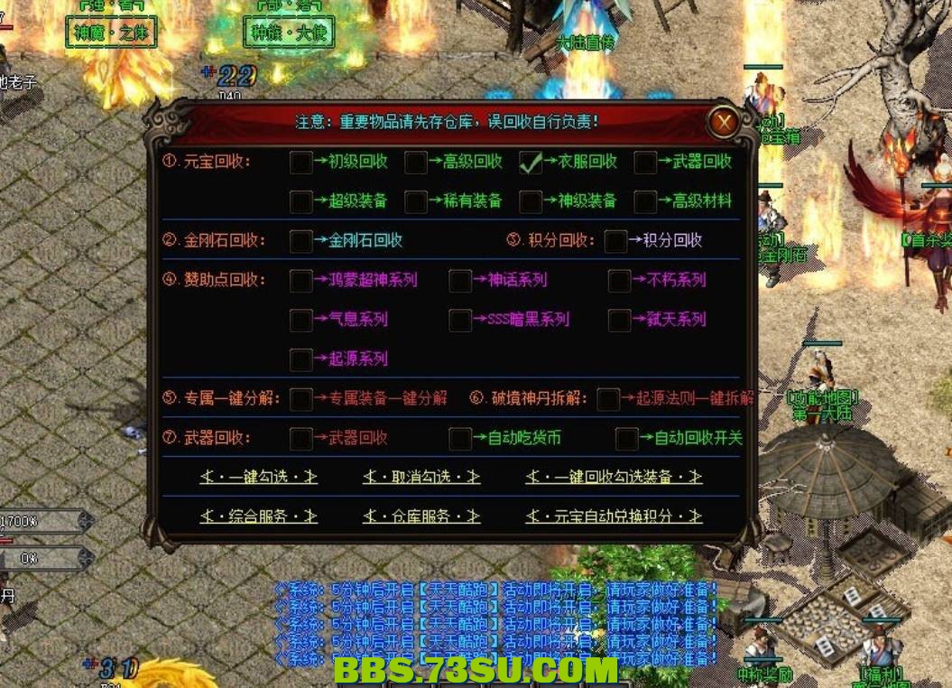 QQ截图20240509162229.png