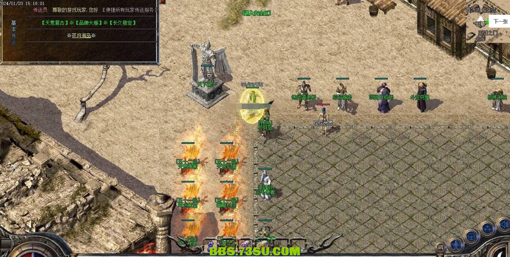 QQ截图20240509205731.png