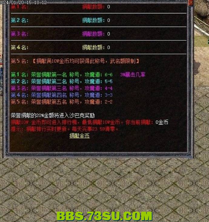 QQ截图20240509205744.png