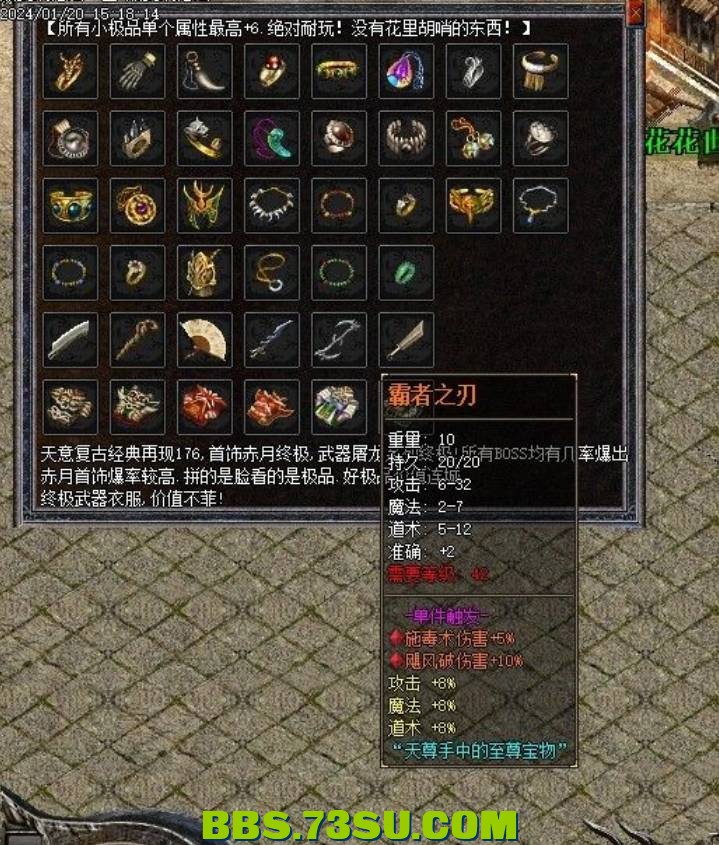 QQ截图20240509205749.png