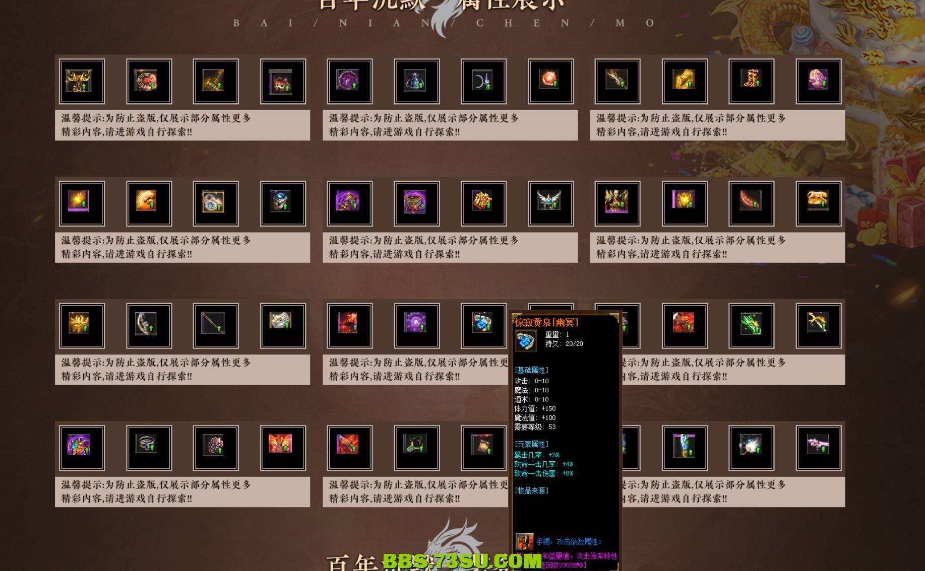 QQ截图20240504154127.png