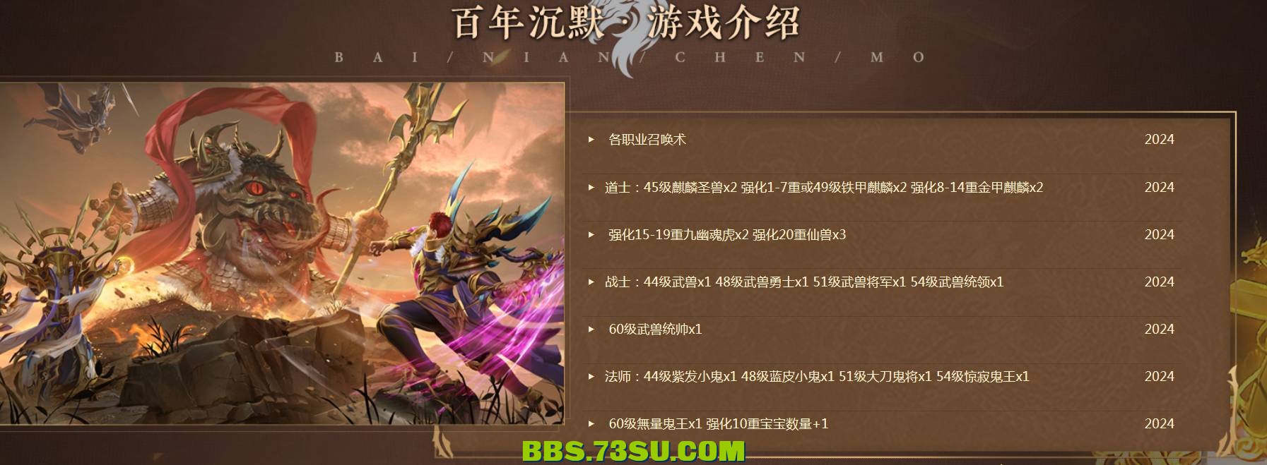 QQ截图20240504154118.png