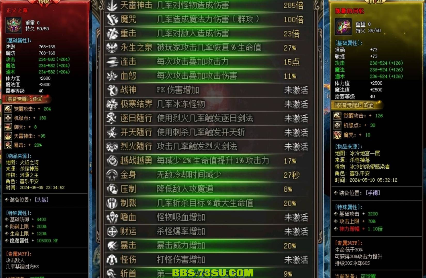 QQ截图20240511183930.png
