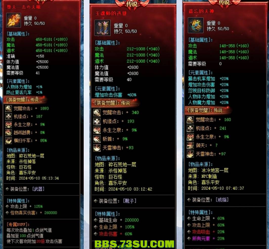 QQ截图20240511184734.png
