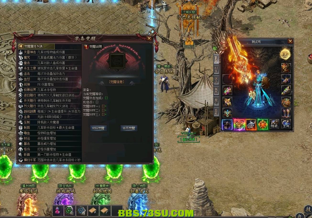 QQ截图20240511184741.png