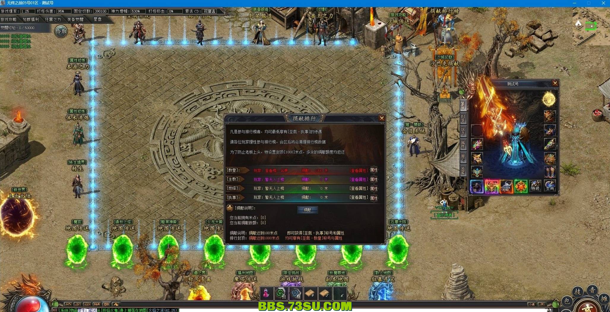 QQ截图20240511184806.png