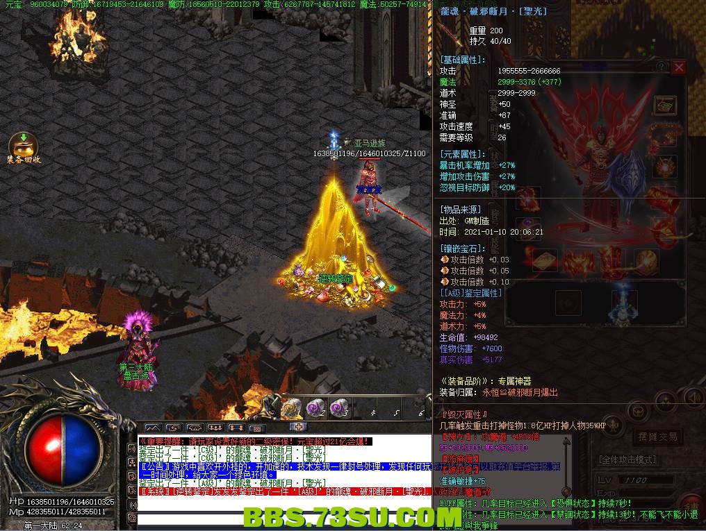 xianx38.png