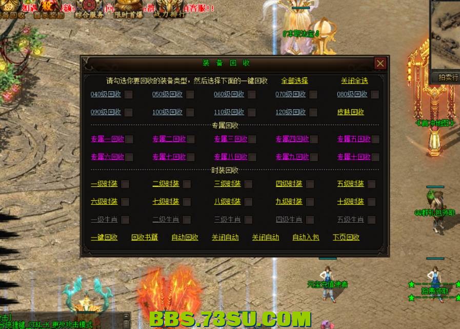 QQ截图20240512083506.png