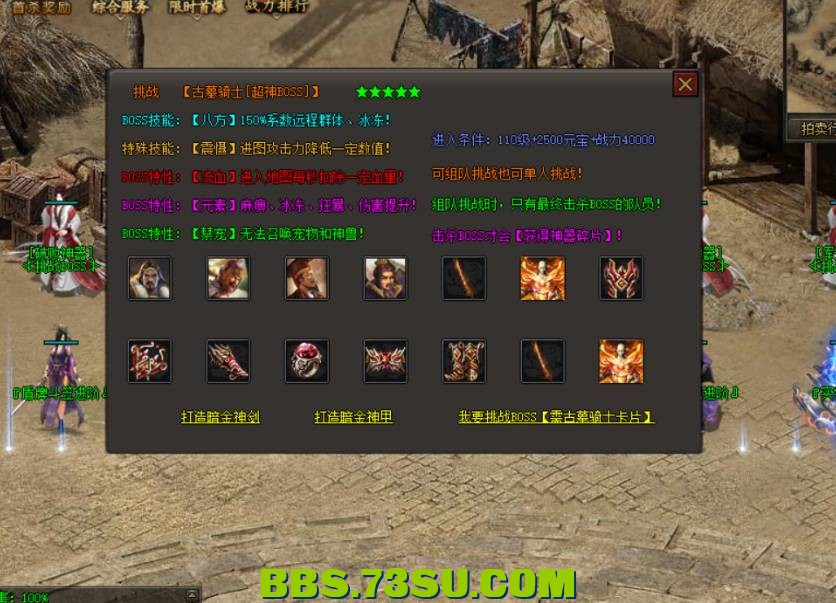 QQ截图20240512083538.png