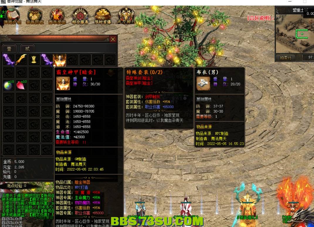 QQ截图20240512083606.png