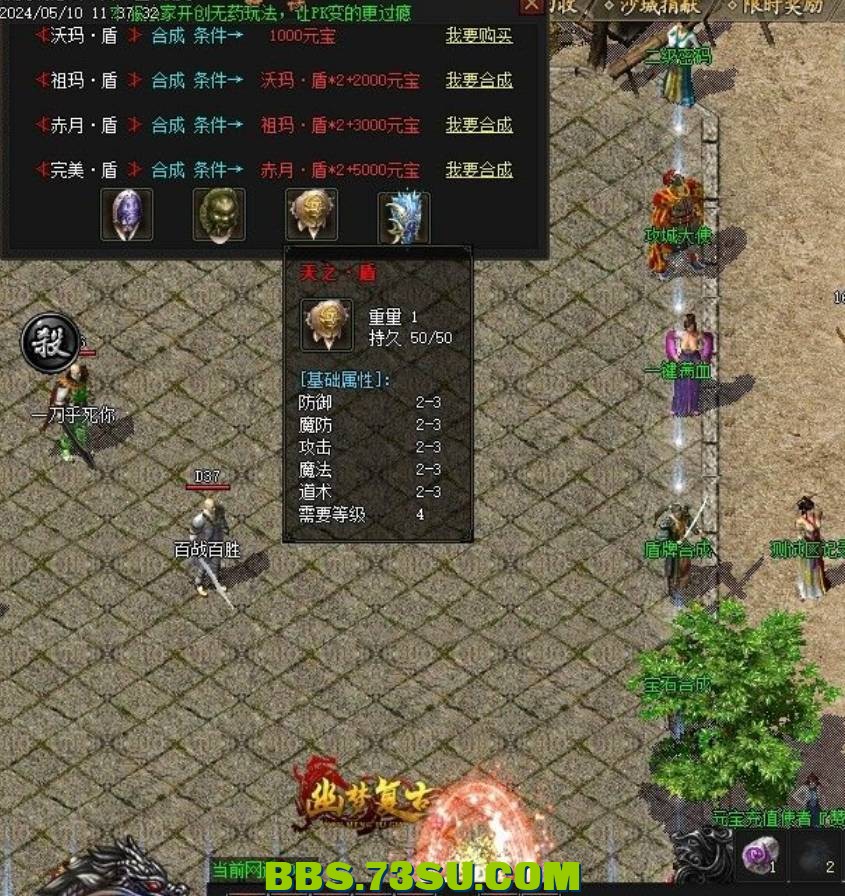QQ截图20240512113353.png
