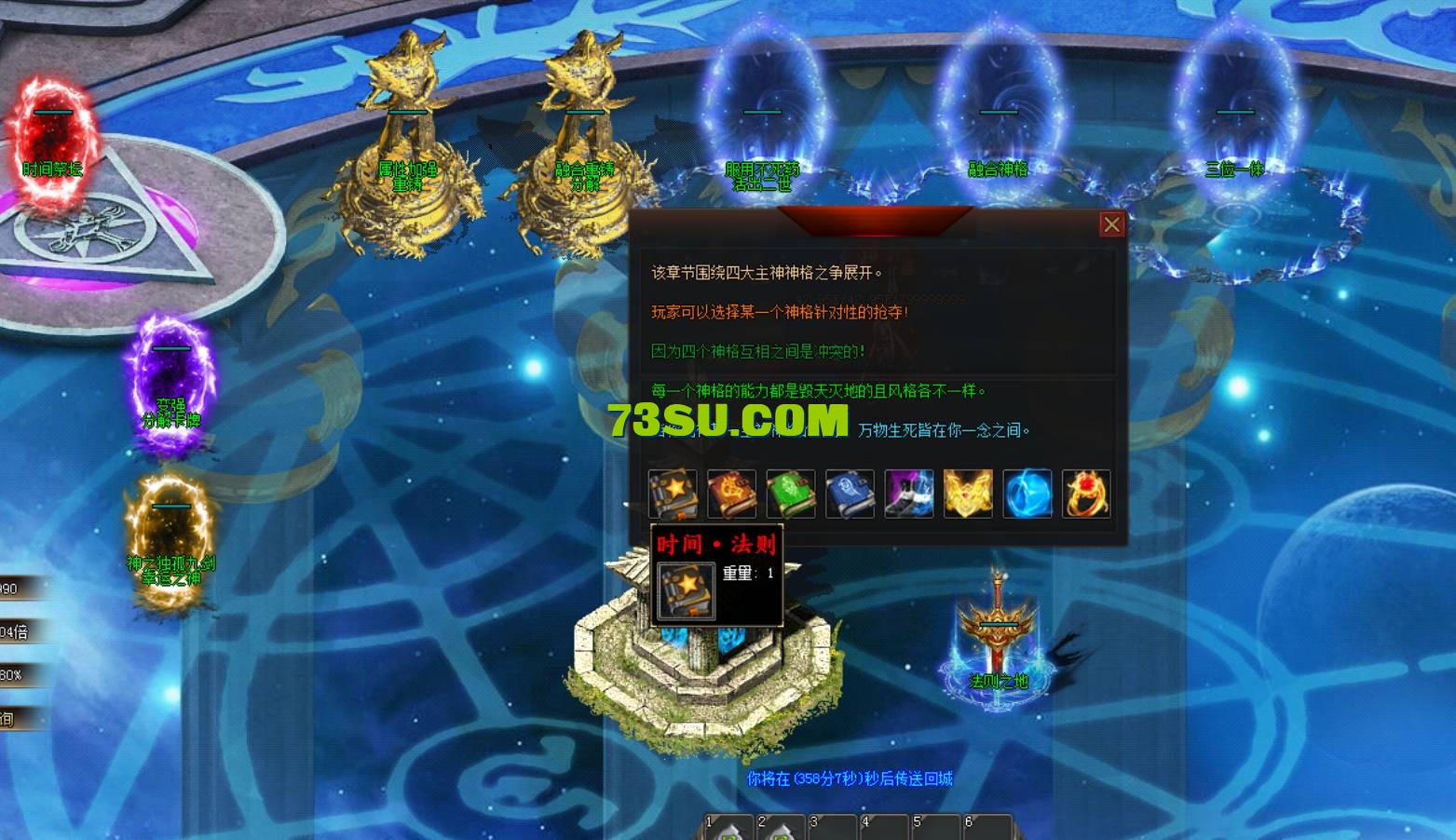 QQ截图20240513143703.png