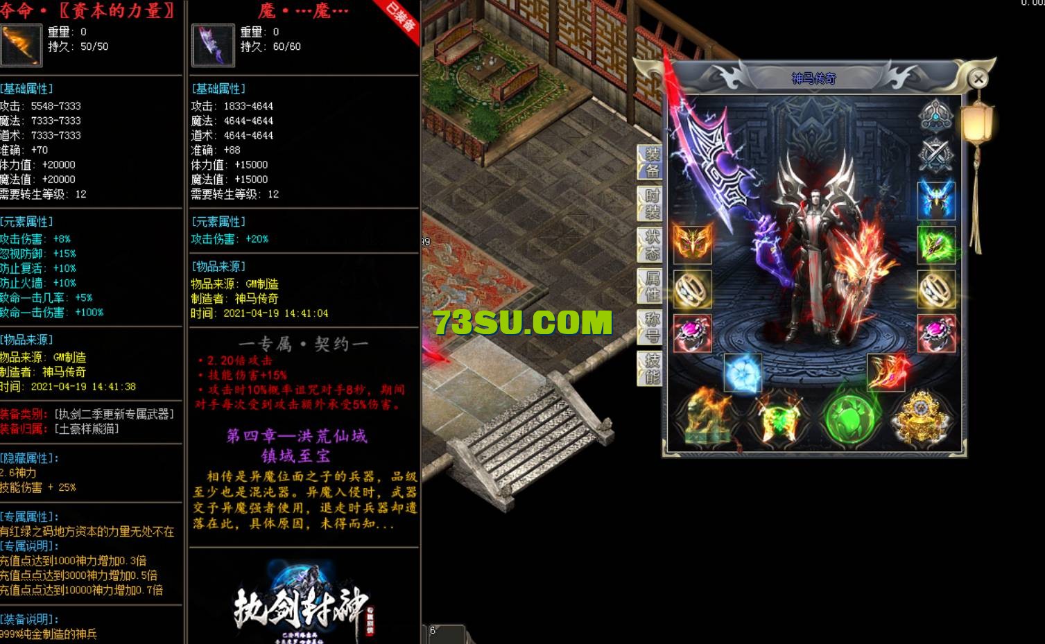 QQ截图20240513143801.png
