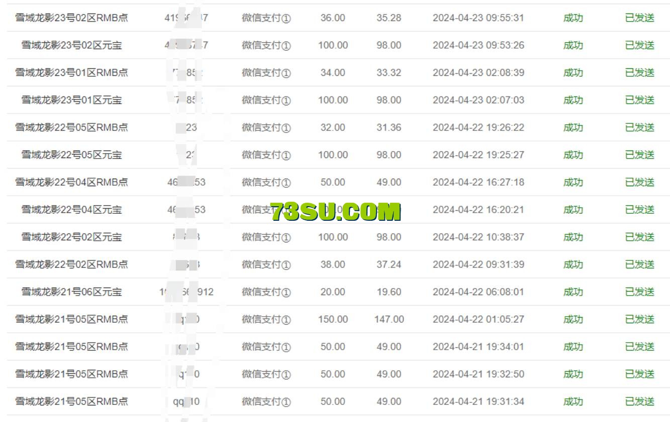 QQ截图20240513160852.png